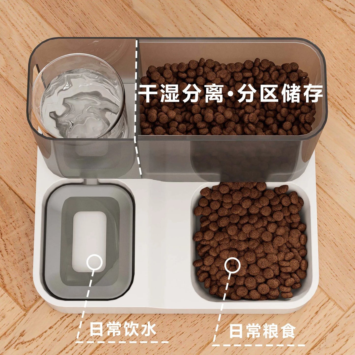 Automatic pet feeder